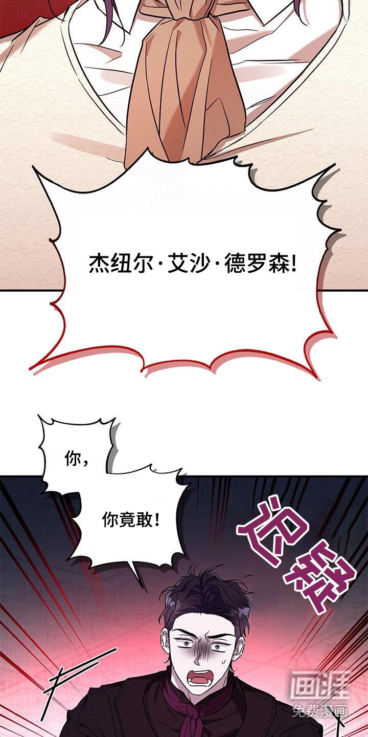 第23章：教训