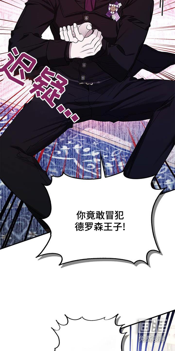 第23章：教训