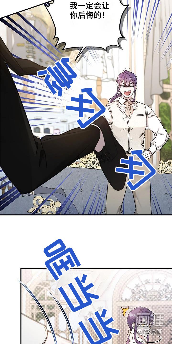第23章：教训