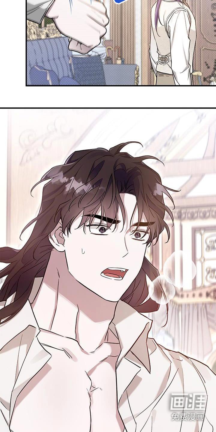 第23章：教训