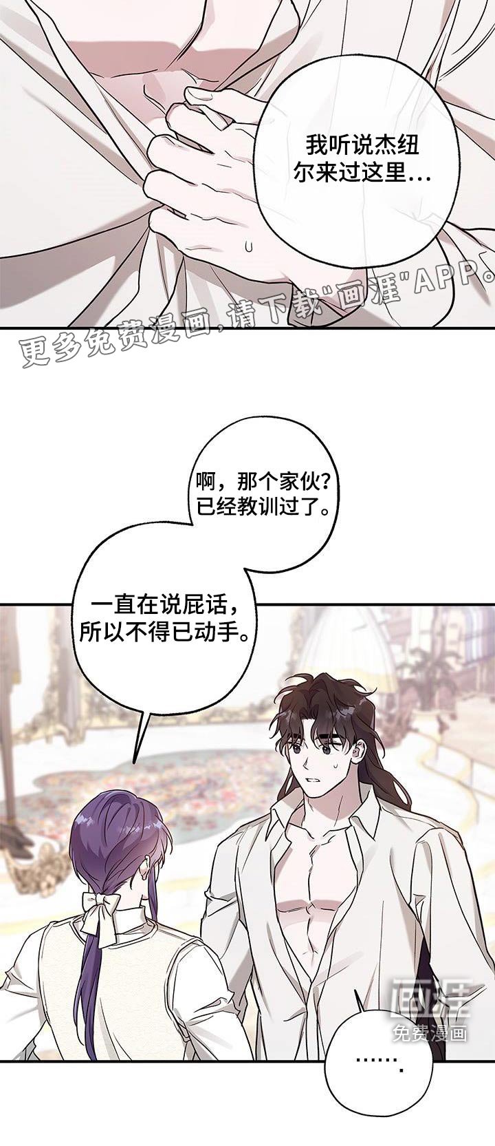 第23章：教训
