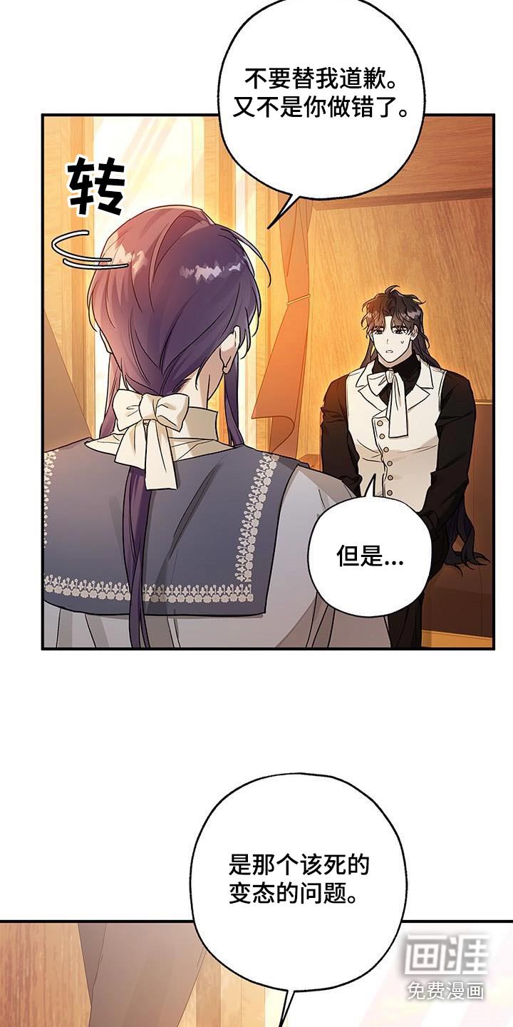 第24章：抛弃你