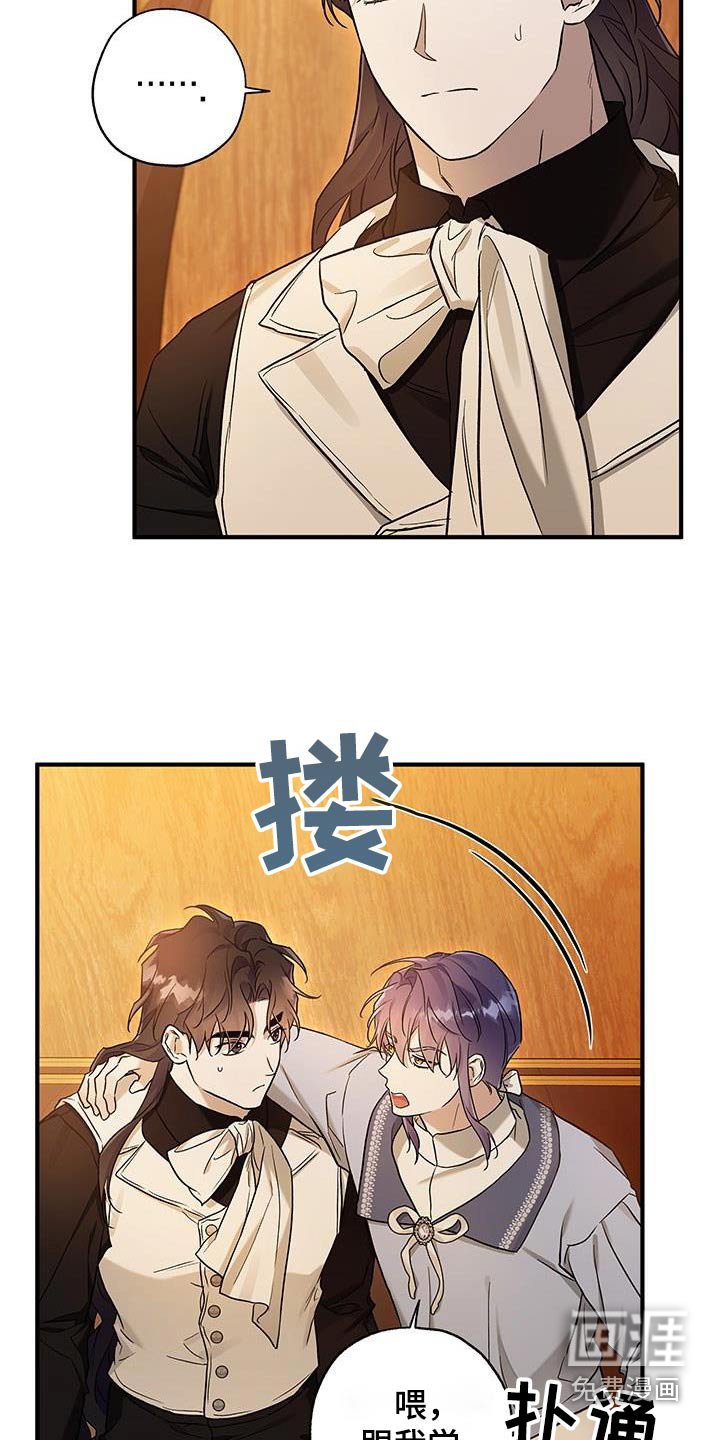 第24章：抛弃你