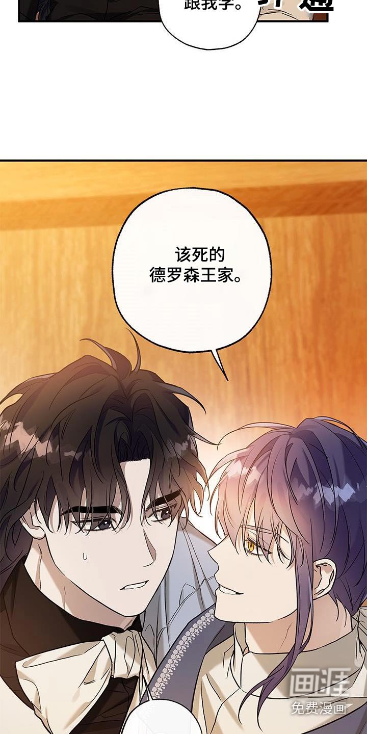 第24章：抛弃你