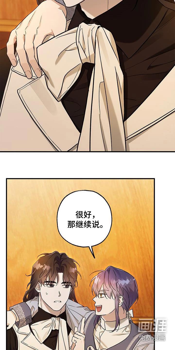 第24章：抛弃你