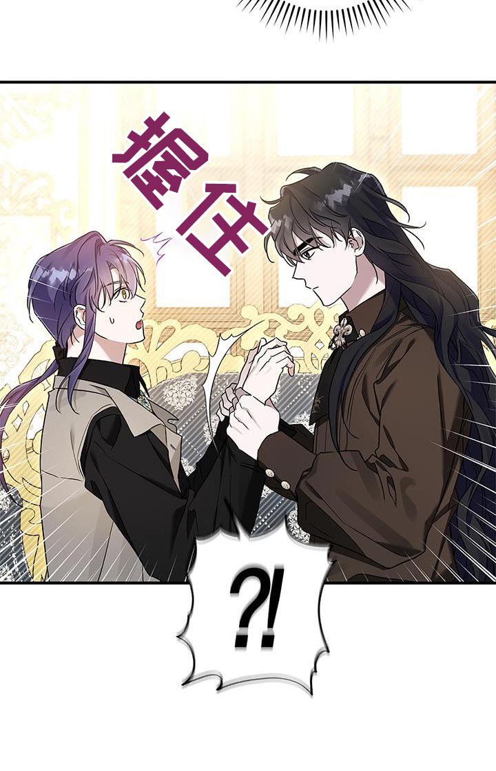 第25章：战书