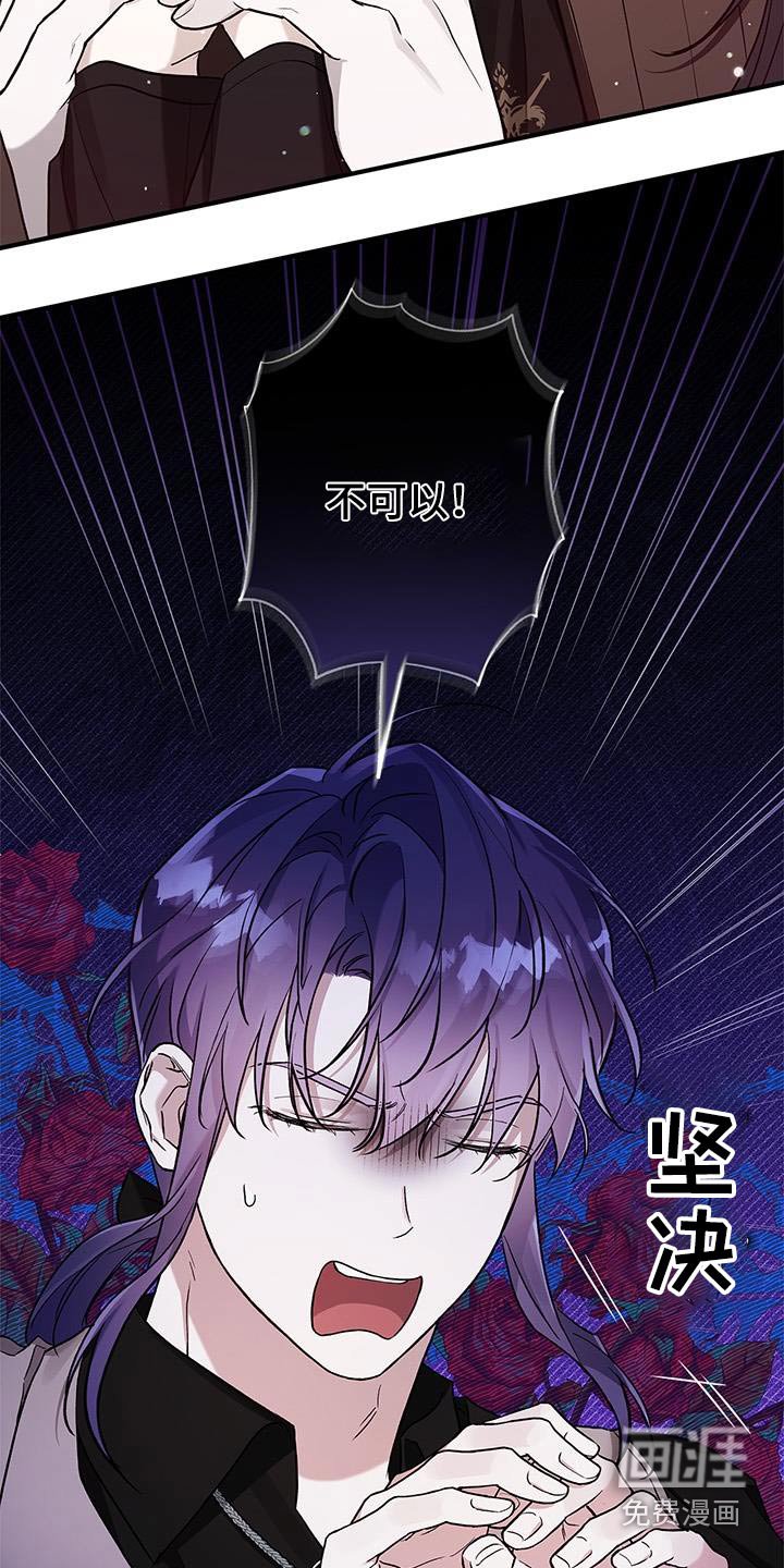 第25章：战书