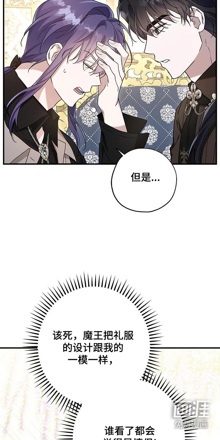 第25章：战书