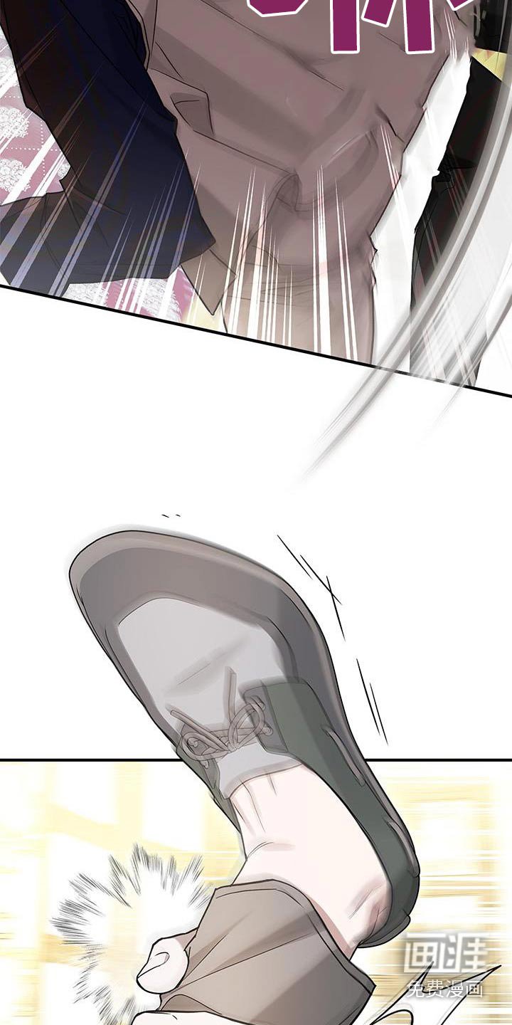 第25章：战书