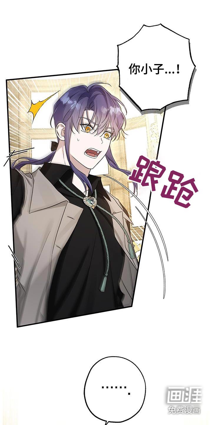 第25章：战书