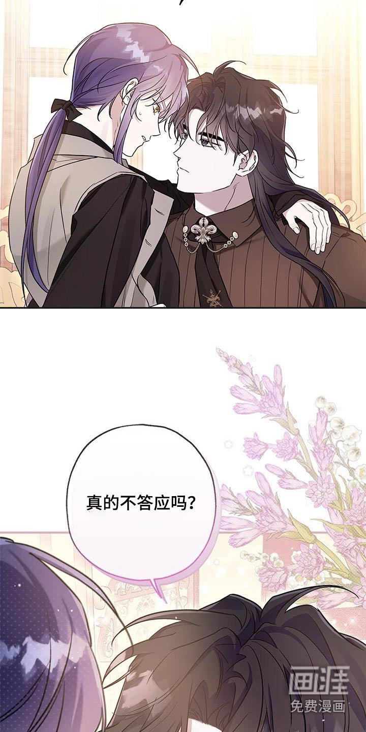 第25章：战书