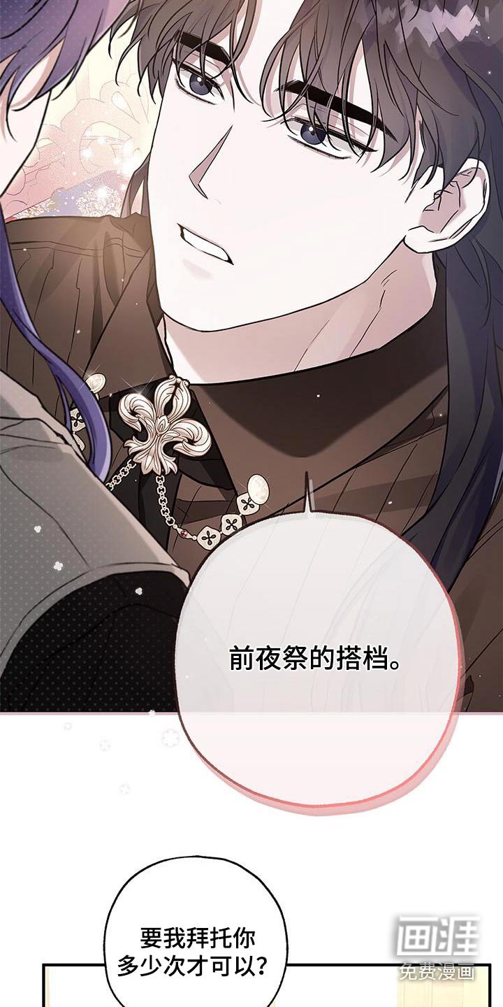第25章：战书