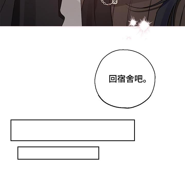 第25章：战书
