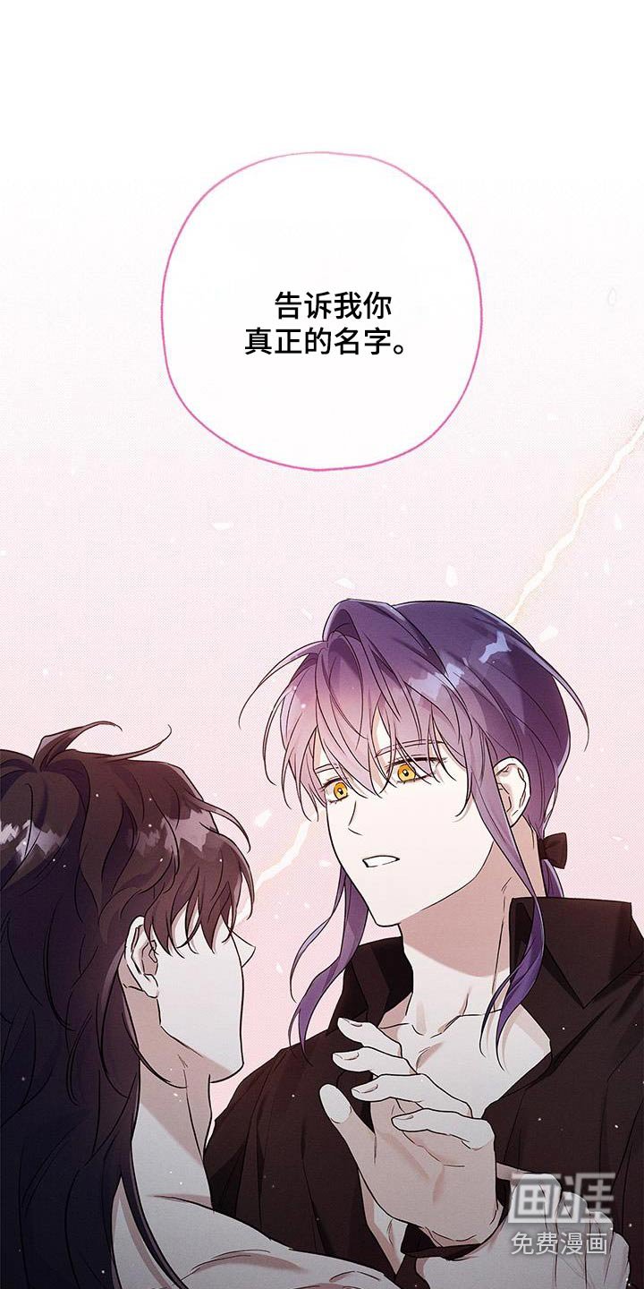 第26章：穿着