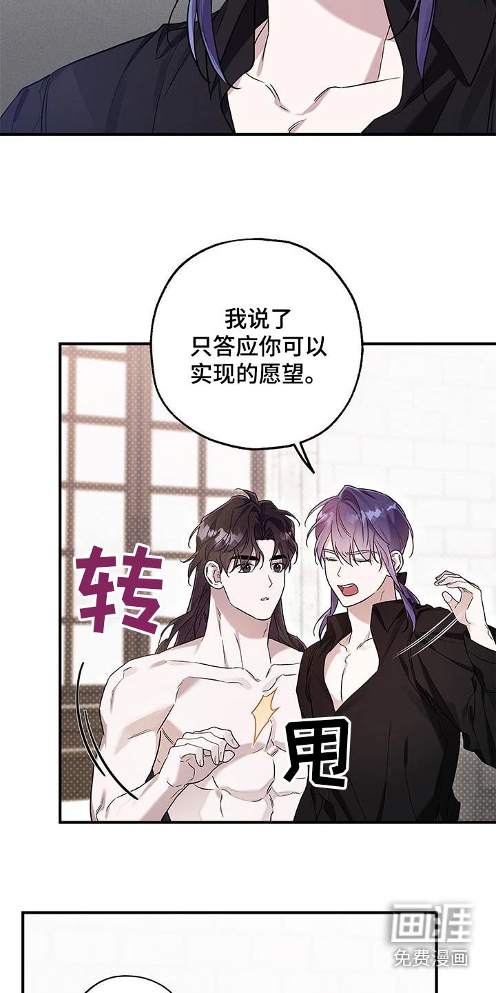 第26章：穿着