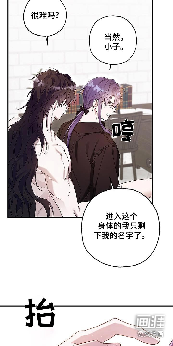 第26章：穿着