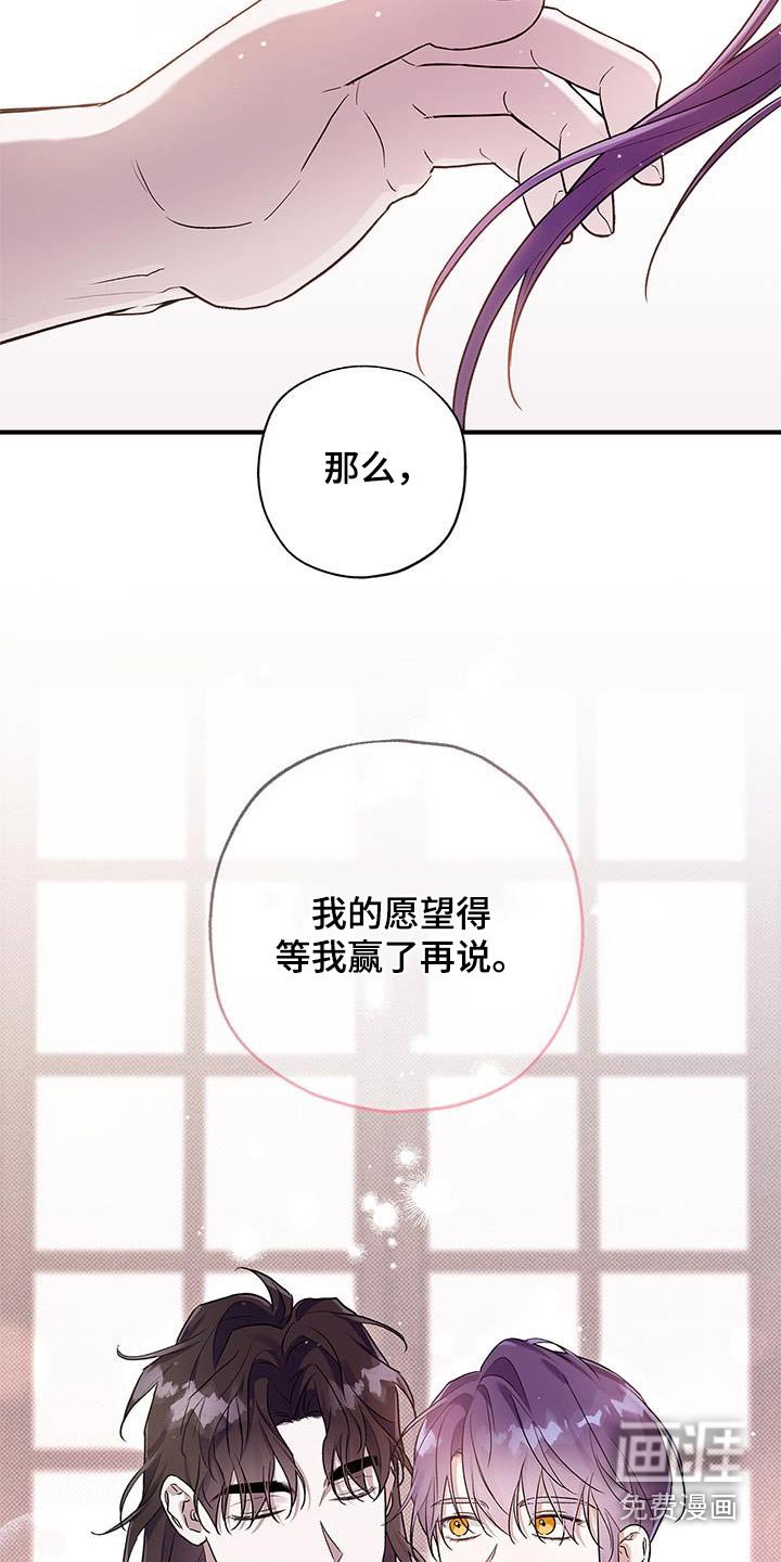 第26章：穿着