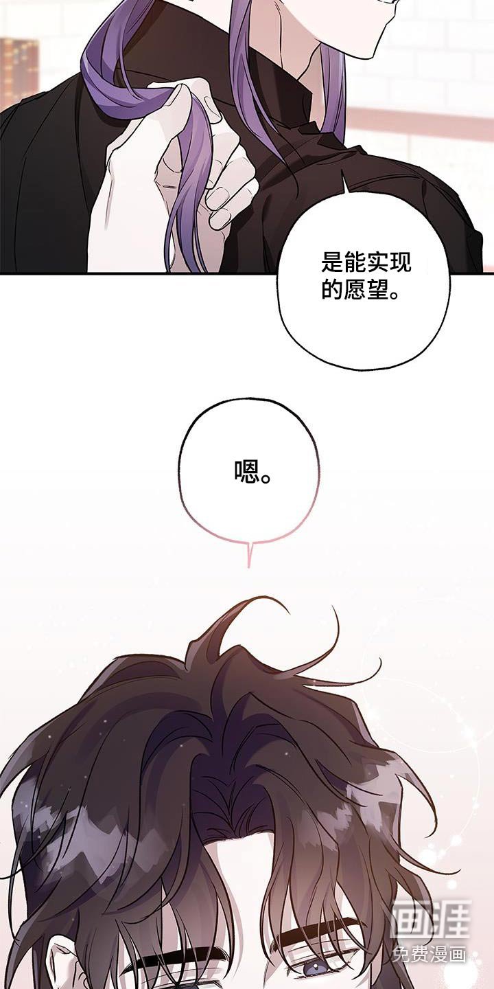 第26章：穿着