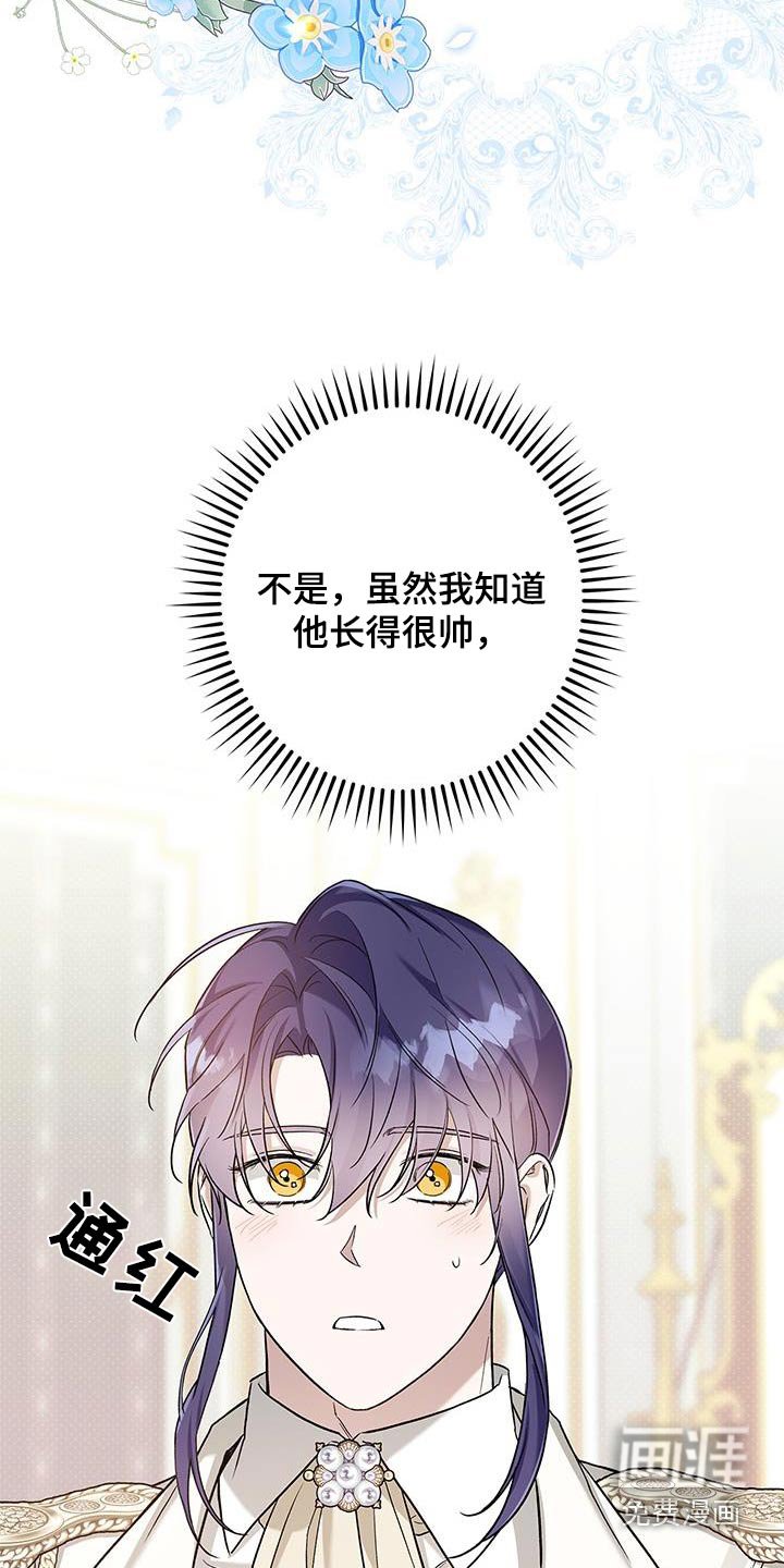 第26章：穿着