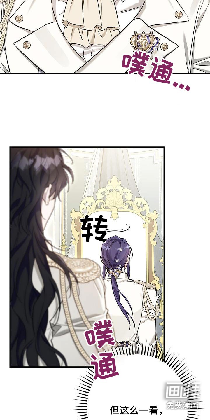第26章：穿着