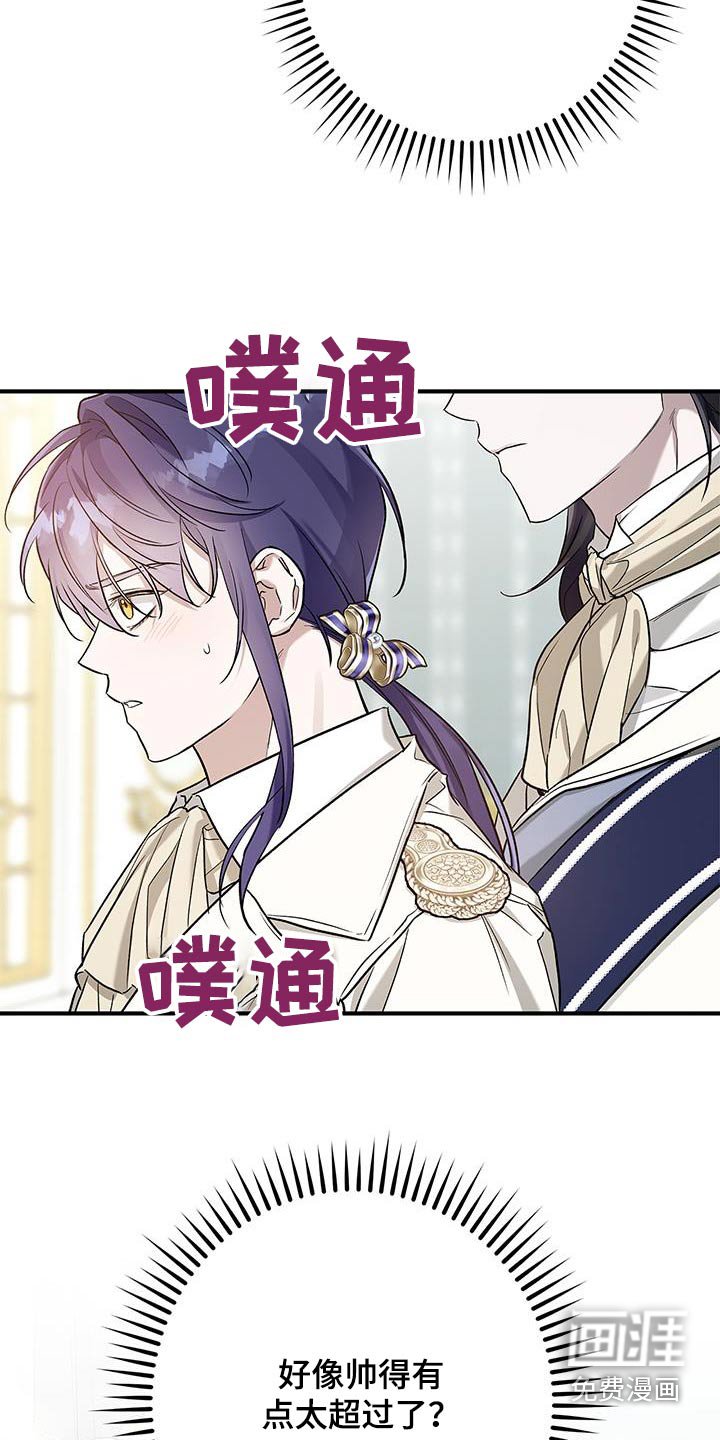第26章：穿着