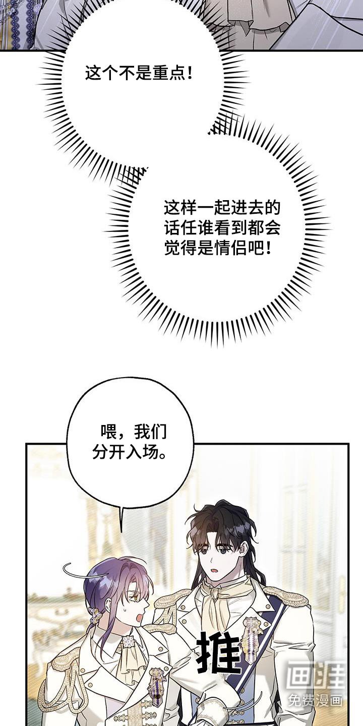 第26章：穿着