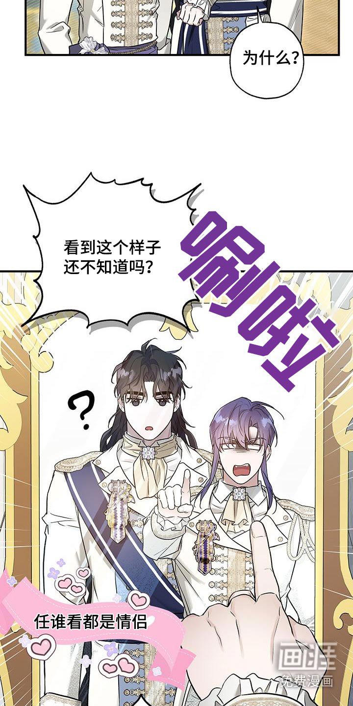 第26章：穿着
