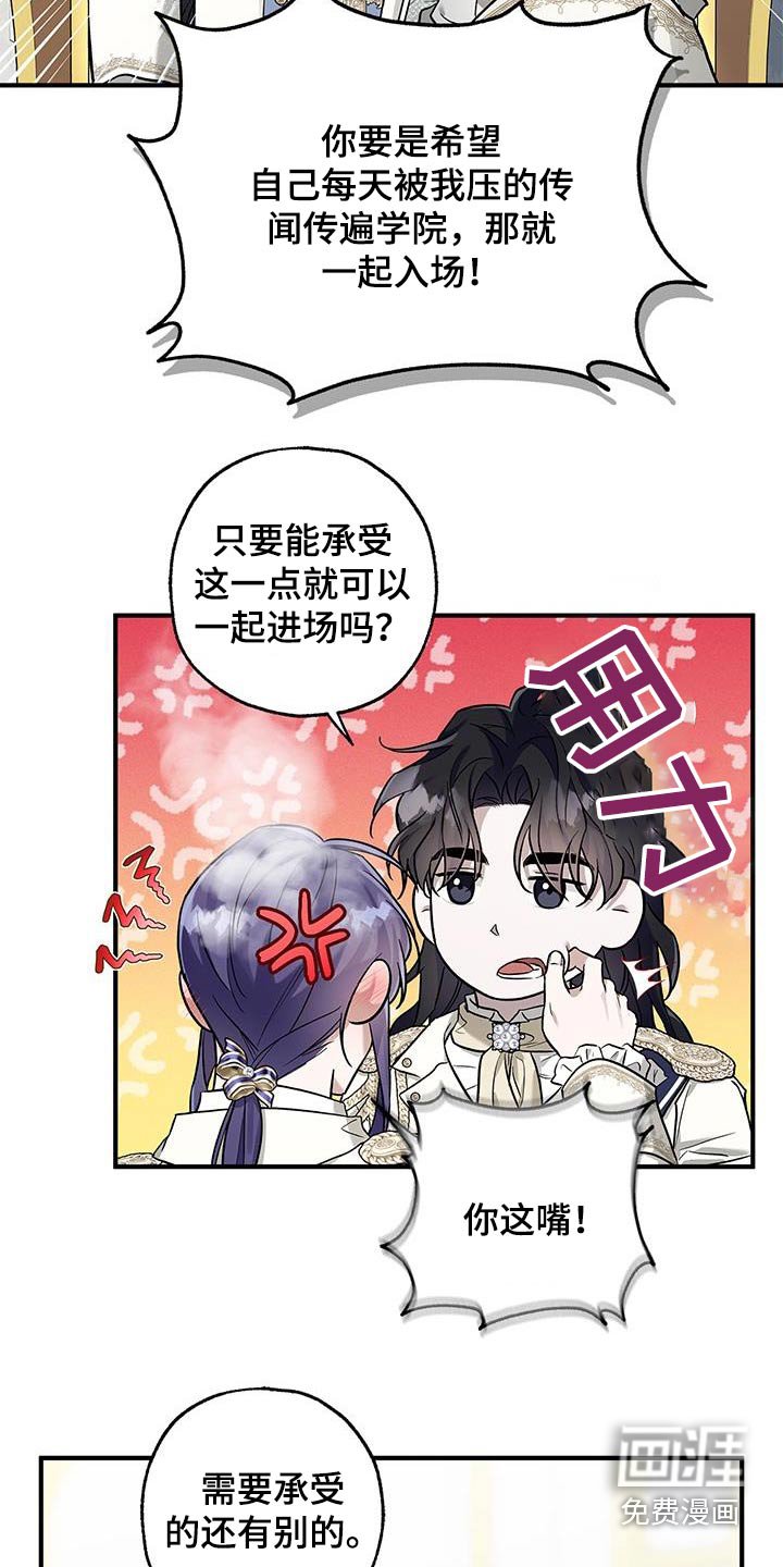 第26章：穿着