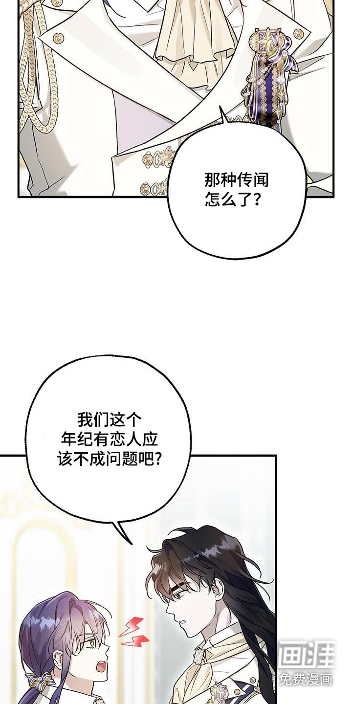 第26章：穿着