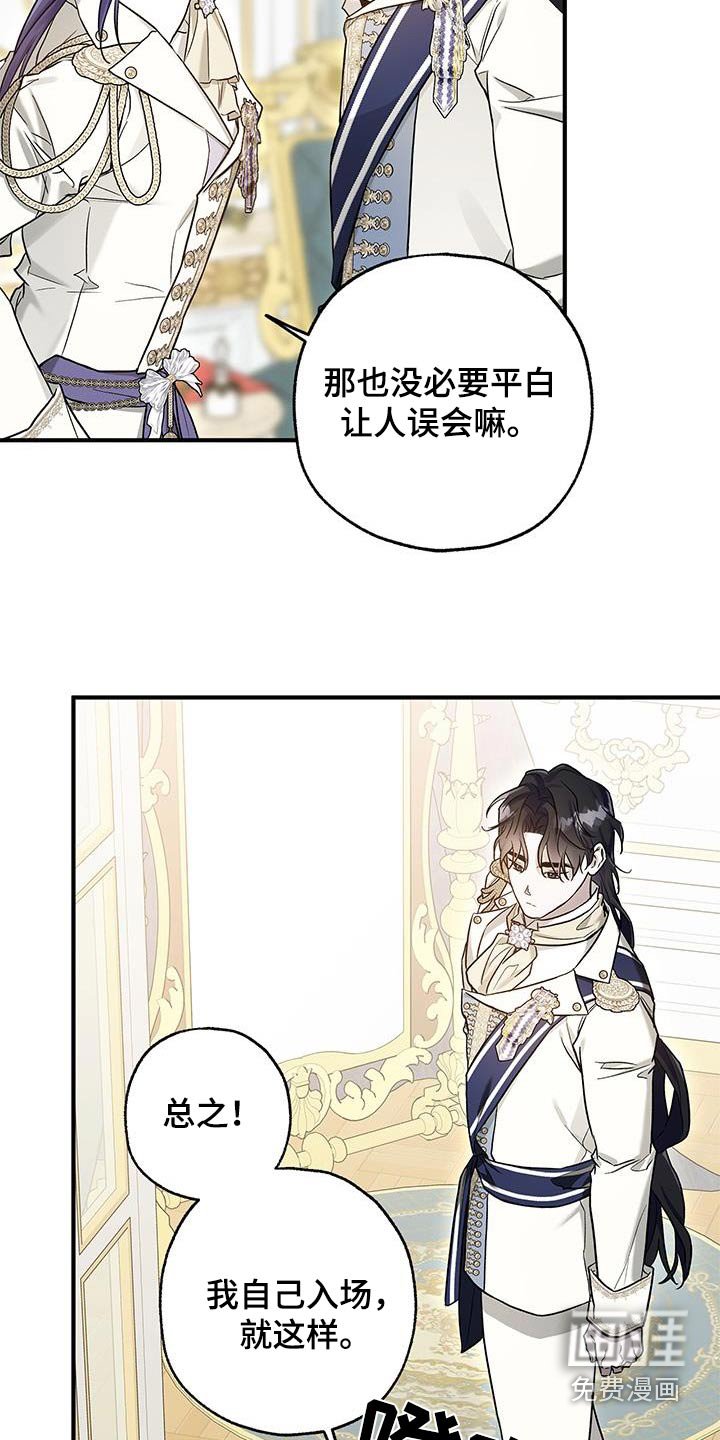 第26章：穿着
