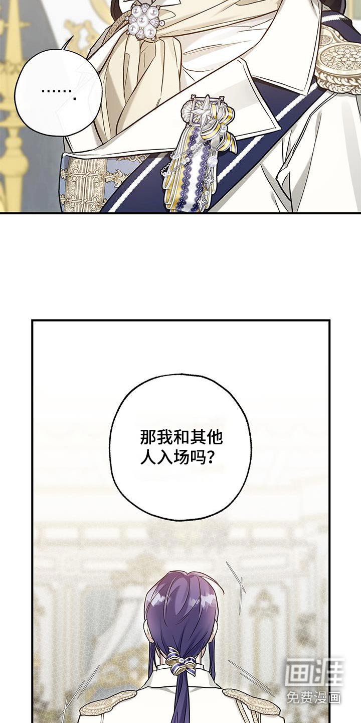 第26章：穿着