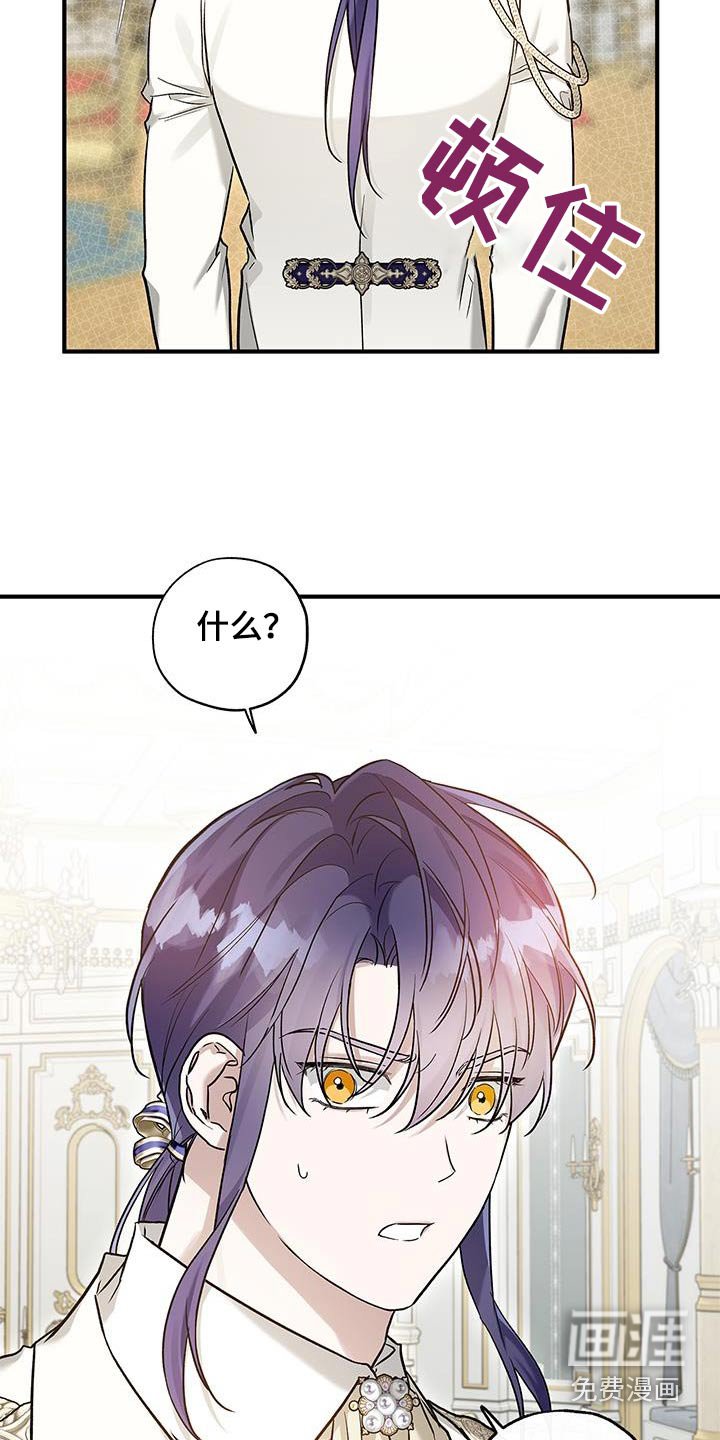 第26章：穿着