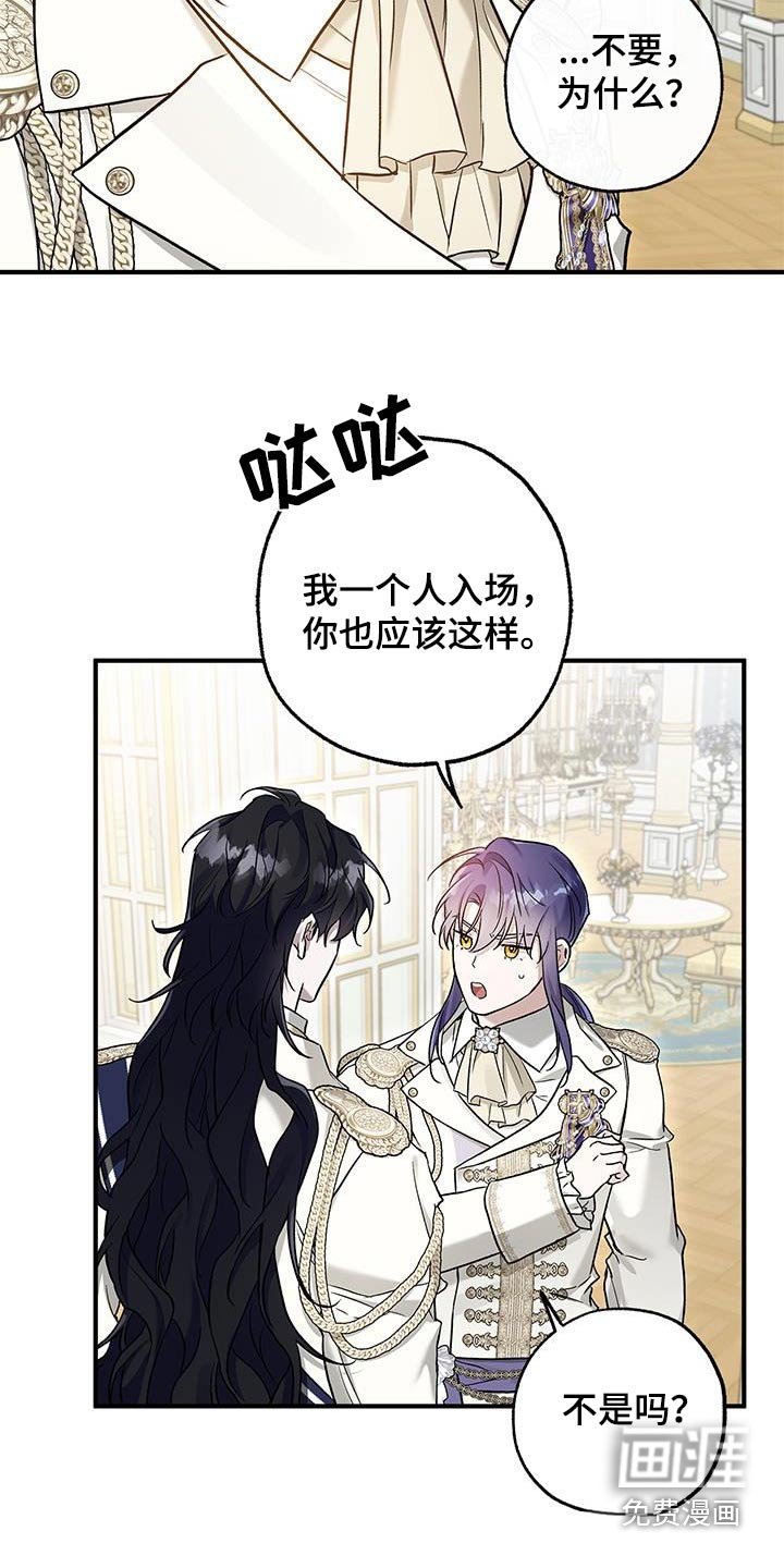 第26章：穿着