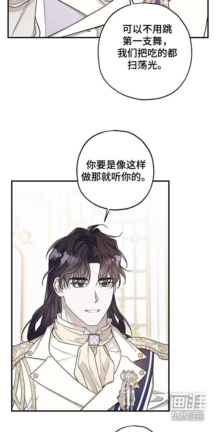 第26章：穿着