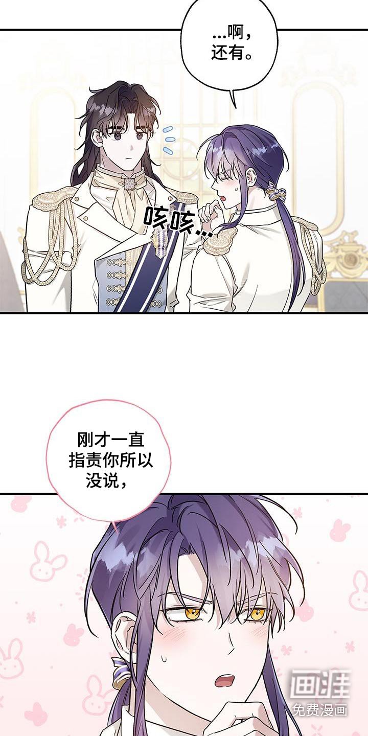 第26章：穿着