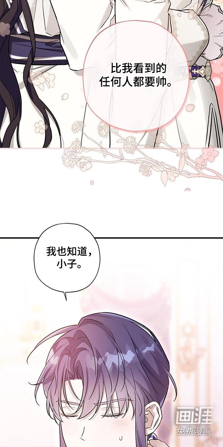 第26章：穿着