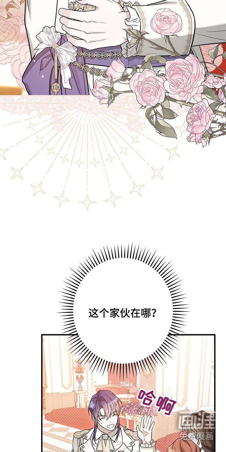 第27章：你说什么