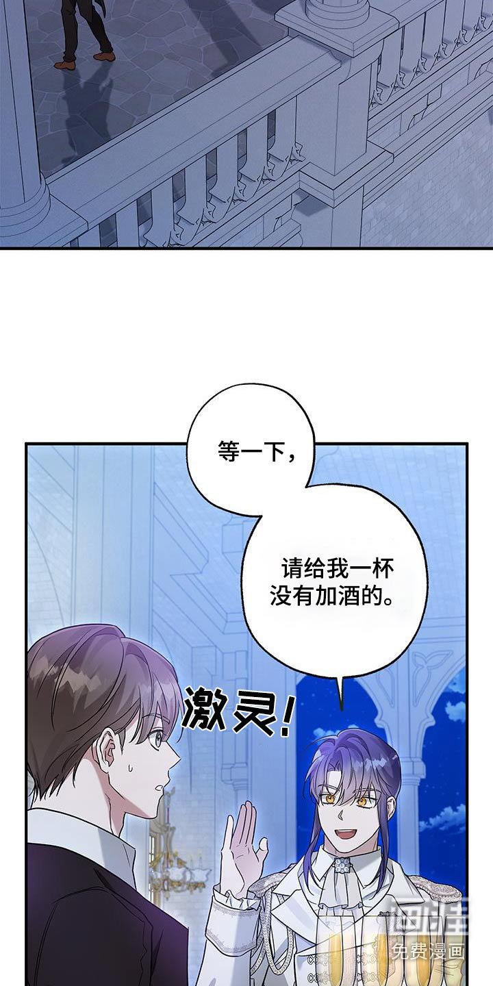 第27章：你说什么