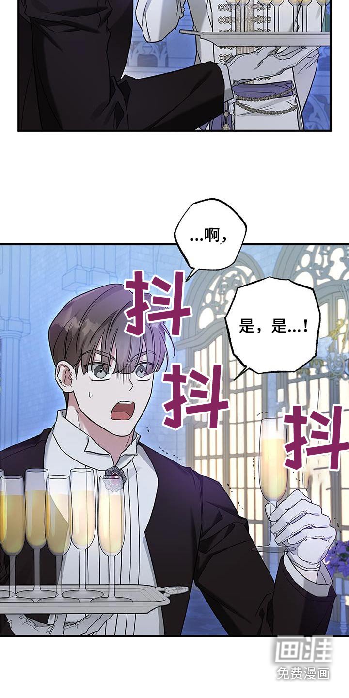 第27章：你说什么