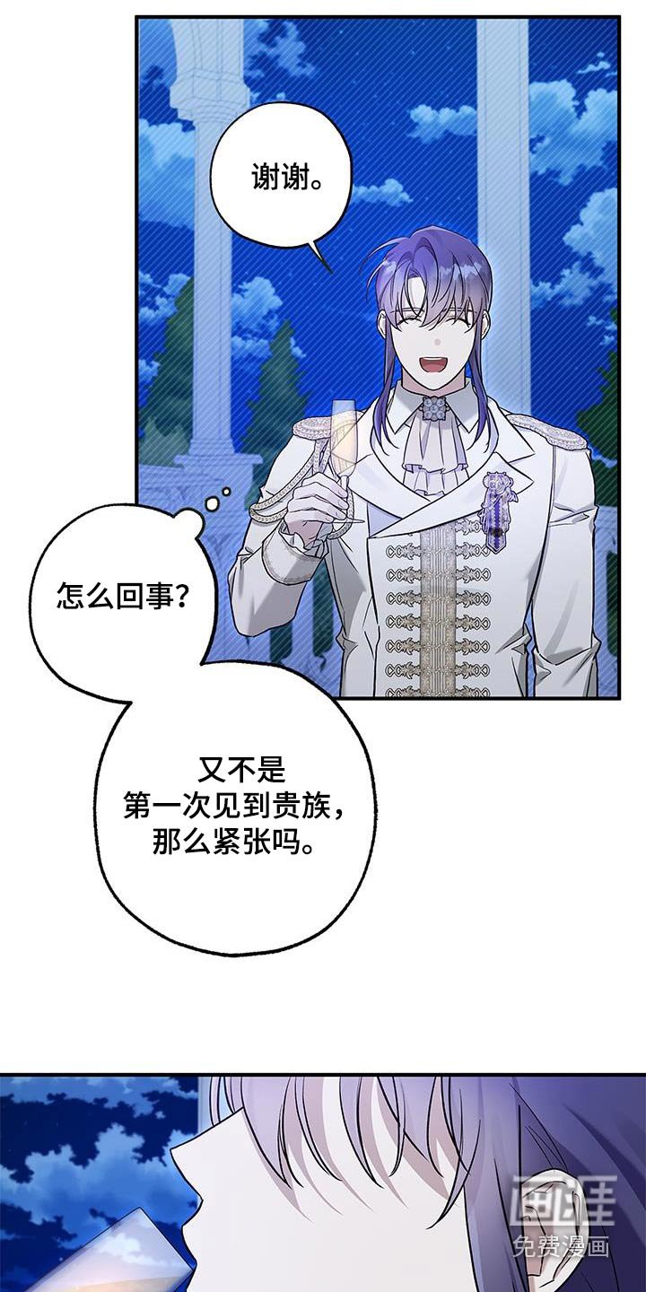 第27章：你说什么
