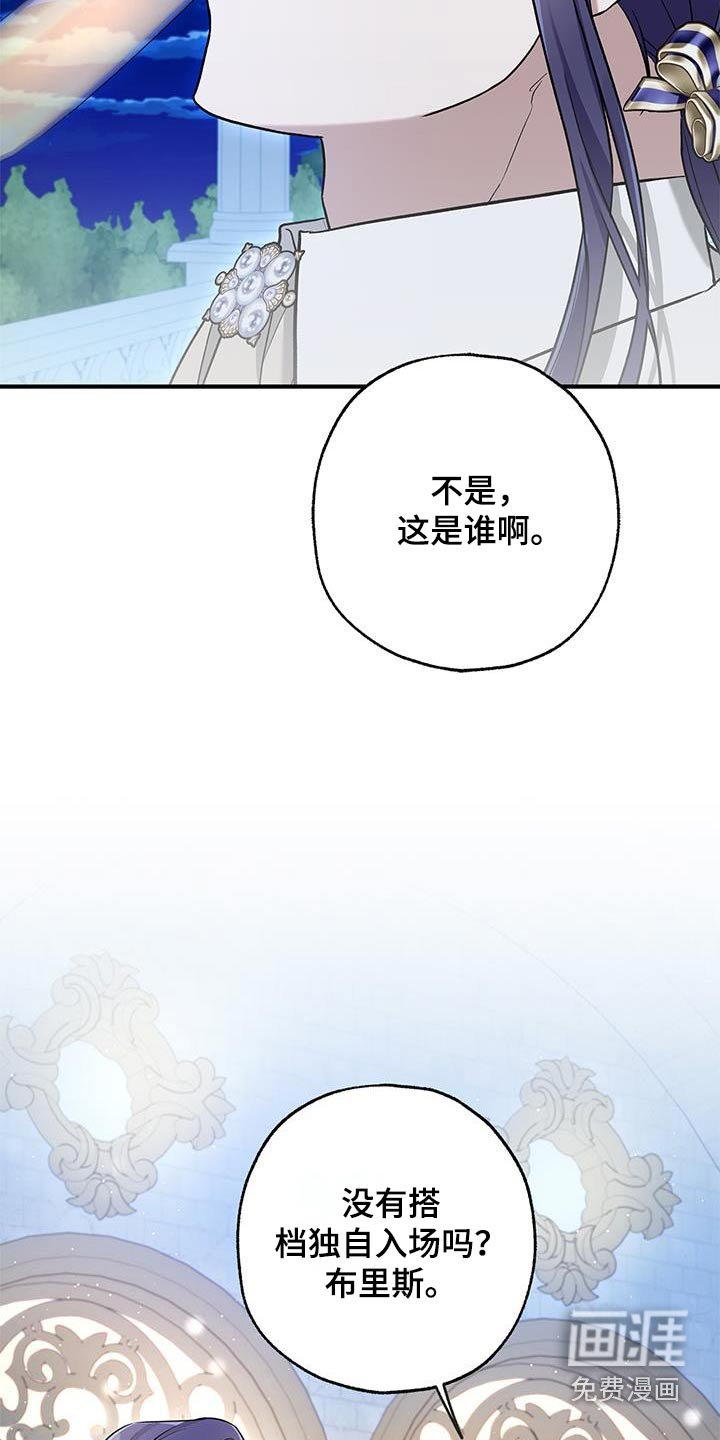 第27章：你说什么