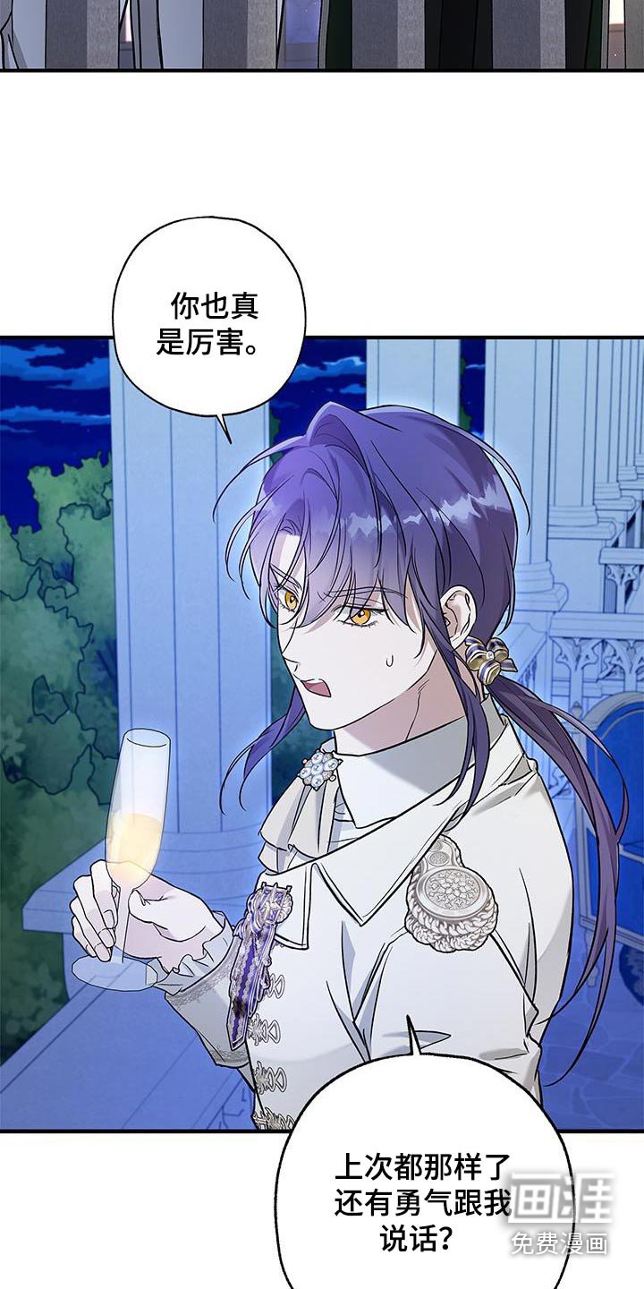 第27章：你说什么