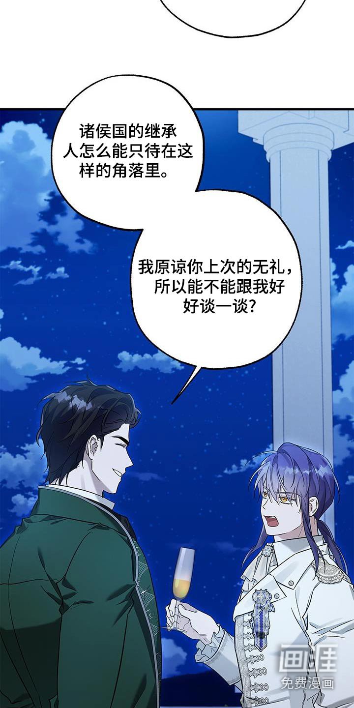 第27章：你说什么