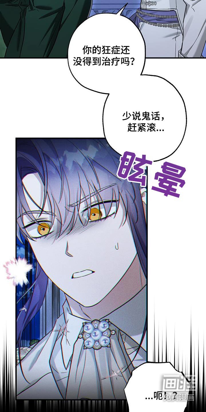 第27章：你说什么