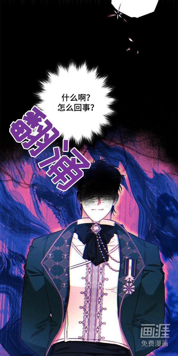 第27章：你说什么