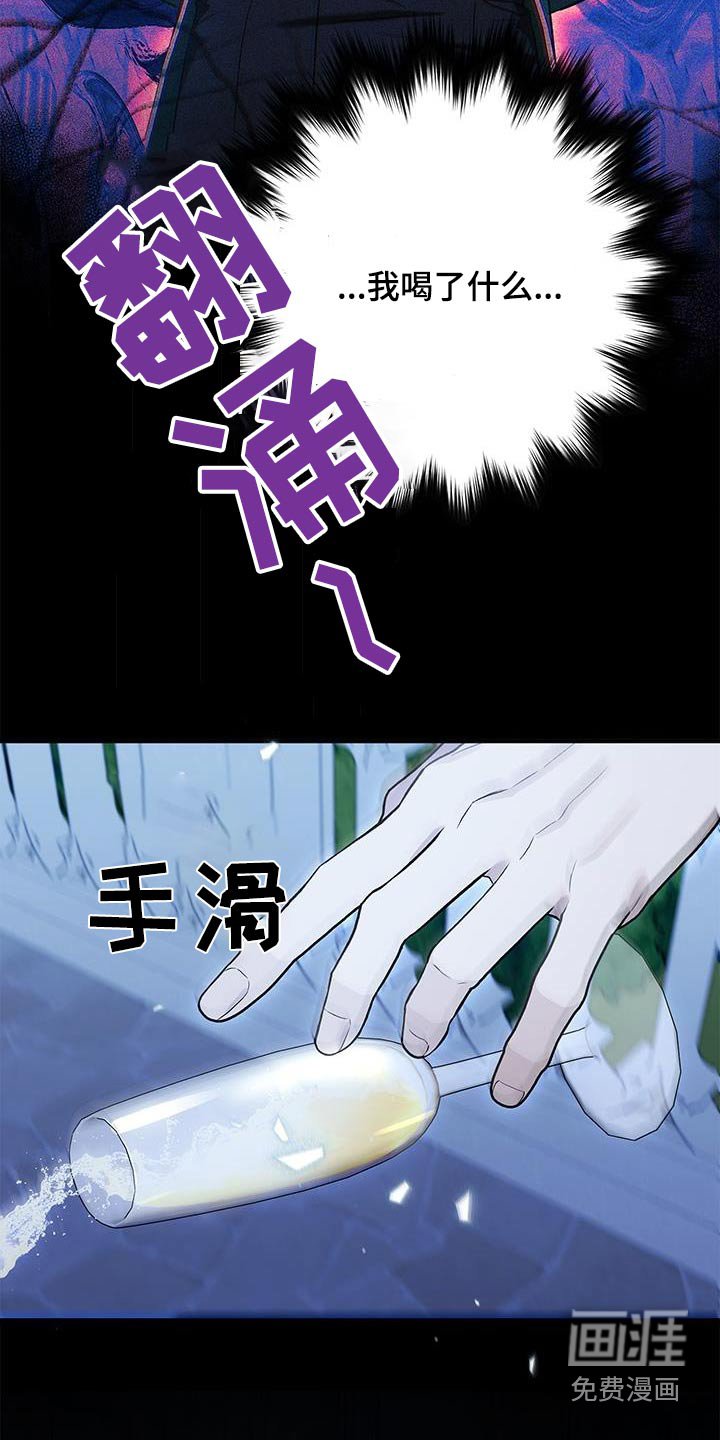 第27章：你说什么