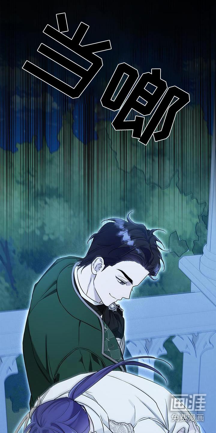 第27章：你说什么