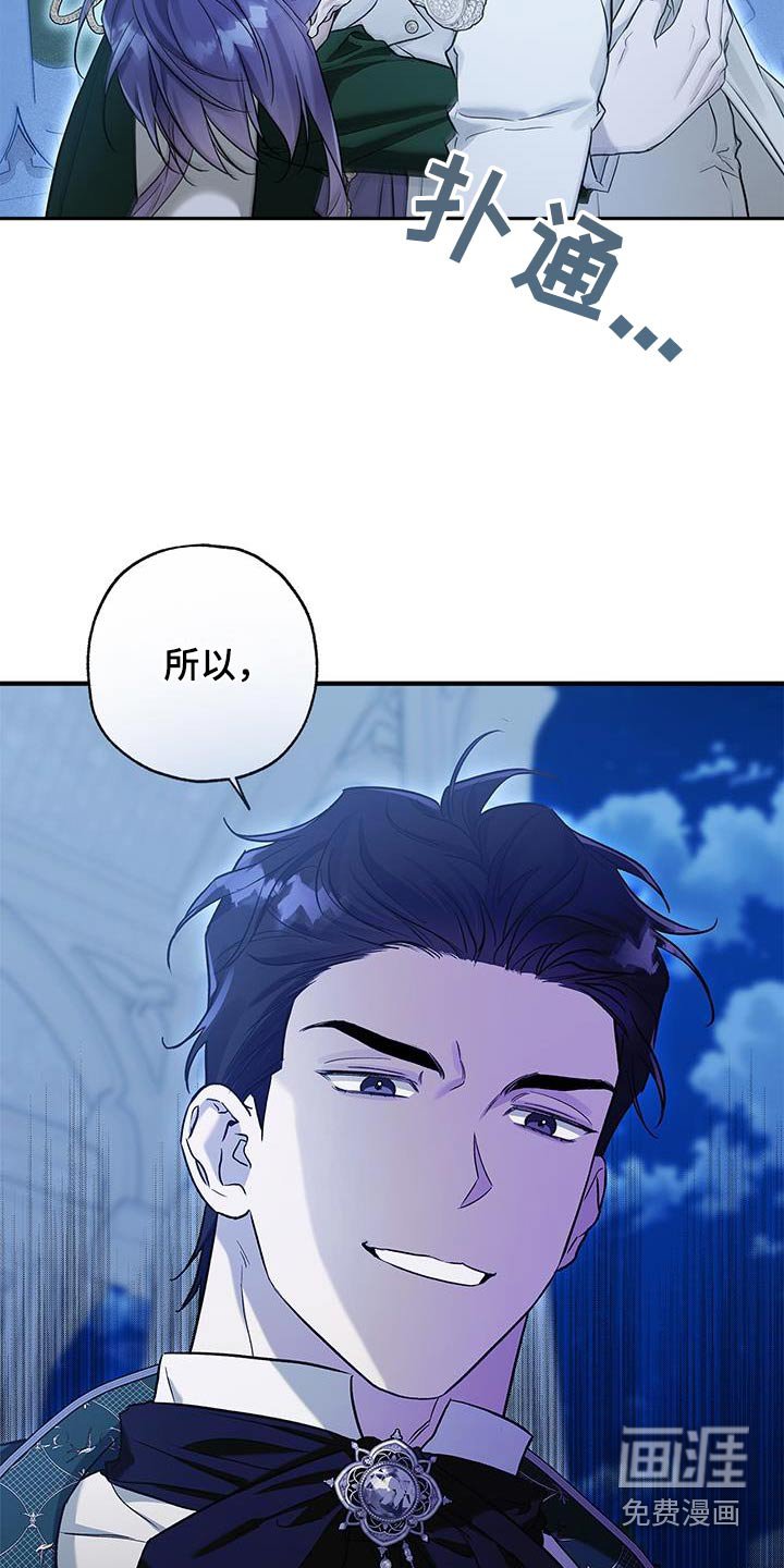 第27章：你说什么