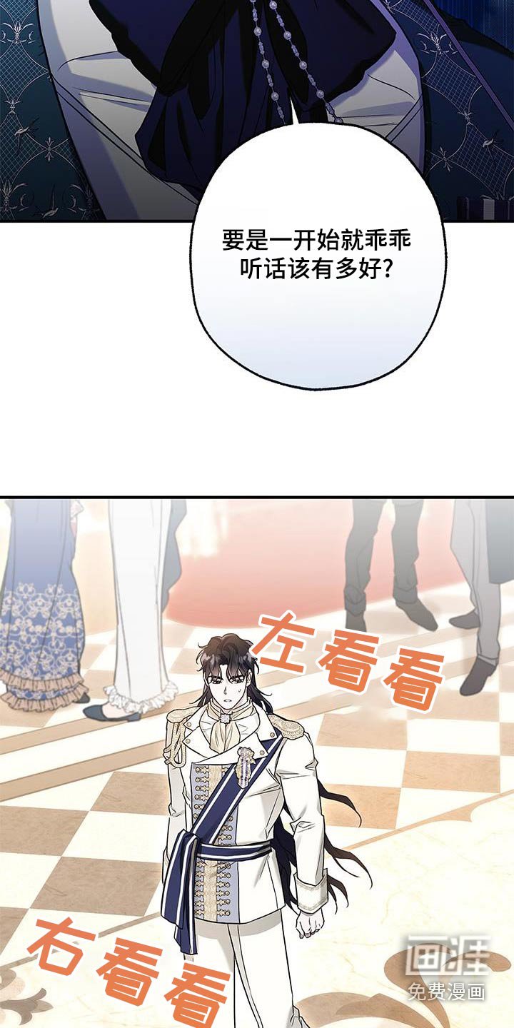 第27章：你说什么