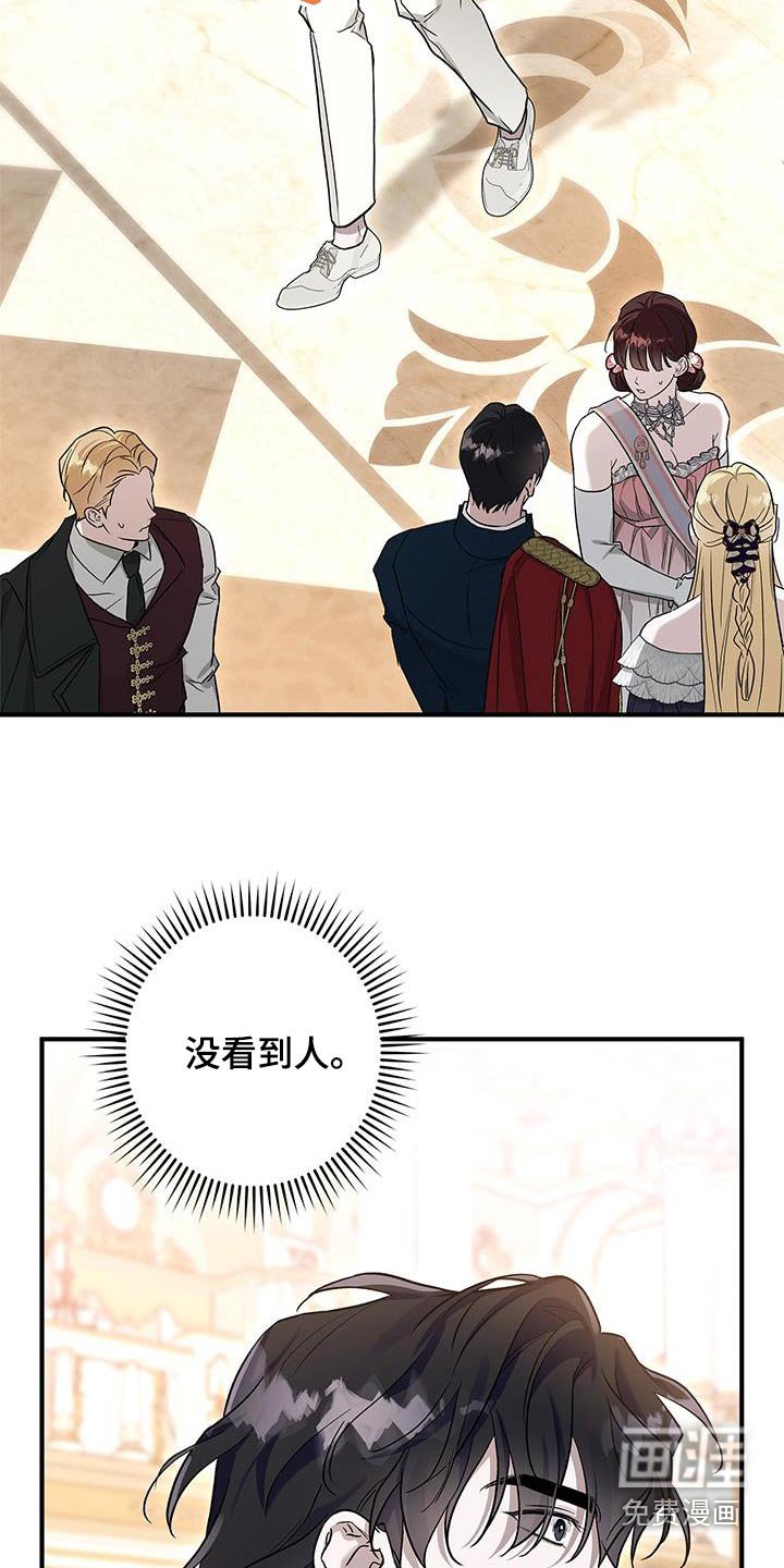 第27章：你说什么